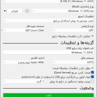 دانلود نرم افزار Rufus برای کامپیوتر