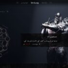 دانلود بازی Mortal Shell - The Virtuous Cycle برای کامپیوتر