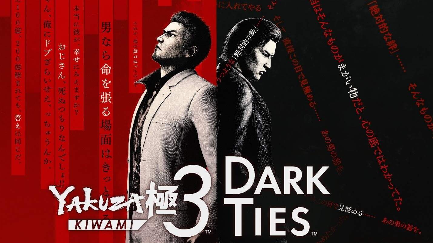 دانلود بازی Yakuza Kiwami 3 and Dark Ties برای کامپیوتر